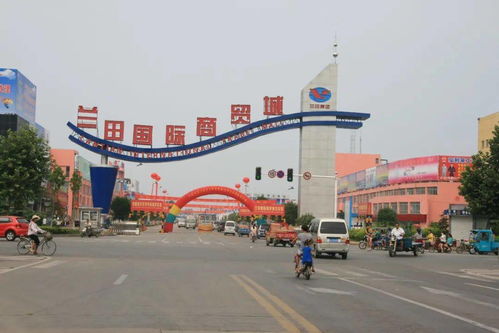 蘭田集團 開啟高質量發展新征程