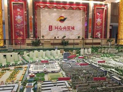 同心聚力謀發(fā)展，江門畢節(jié)譜新篇——江門市統(tǒng)一戰(zhàn)線調(diào)研組赴貴州畢節(jié)考察“同心”工程紀(jì)實