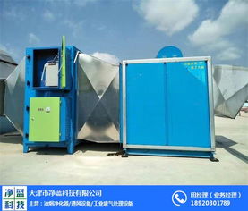 凈藍科技 天津專業酒店油煙凈化器廠家，您的技術與采購首選