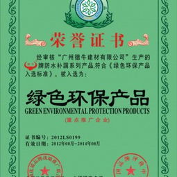 全國優(yōu)質(zhì)品牌戰(zhàn)略推廣聯(lián)合會榮譽認證 高科技環(huán)保產(chǎn)品的創(chuàng)新之路