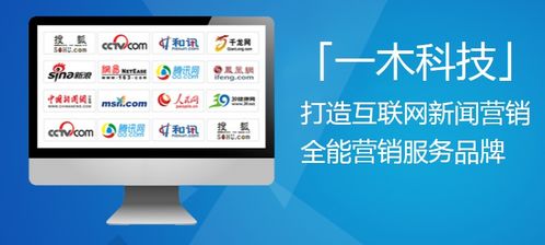 一木科技 深耕環(huán)保品牌營(yíng)銷，三項(xiàng)創(chuàng)新推廣方案引領(lǐng)綠色未來